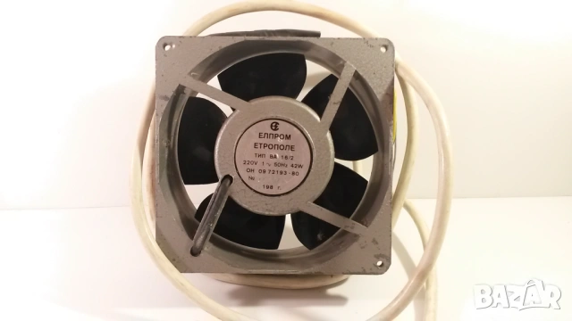 Вентилатор Елпром Етрополе ВА 16/2, снимка 3 - Вентилатори - 54083684