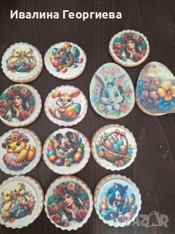  меденки за всеки повод, снимка 1