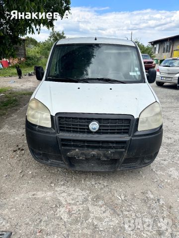 Fiat Doblo 1.3 multijet на части, снимка 1 - Автомобили и джипове - 45933264