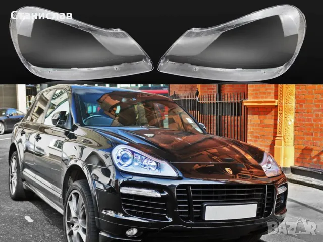 Стъкла (капаци) за фарове за Porsche Cayenne Facelift, снимка 1 - Части - 47633033