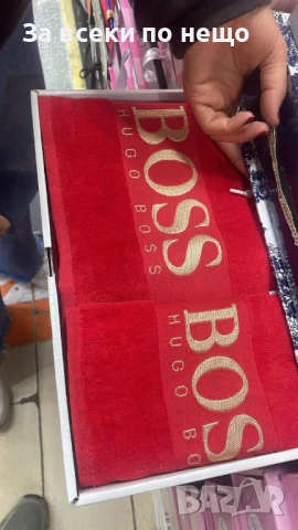 Hugo Boss Луксозни Хавлии - 2бр. в кутия - Налични Различни Цветове Код E617, снимка 4 - Хавлиени кърпи - 50957838