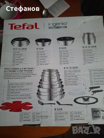 Комплект tefal ingenio emotion 22 части, снимка 2 - Съдове за готвене - 53485018