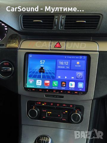 9" Мултимедия VW / Seat / Skoda / Golf / Passat Android 13 Навигация, снимка 1 - Аксесоари и консумативи - 46345037