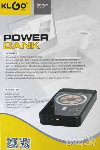 Външна батерия с безжично зареждане, Power bank KLGO KP-92 10000mAh, снимка 4 - Друга електроника - 45859810