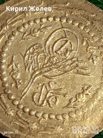 Сребърна монета 60 пари 1223/28г. Османска Империя Султан Махмуд втори Константинопол 52709, снимка 3 - Нумизматика и бонистика - 53956608