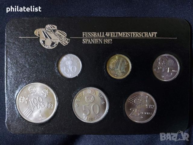 Испания 1980 - Комплектен сет от 6 монети - Световно първенство по футбол 1982​, снимка 1 - Нумизматика и бонистика - 46431560