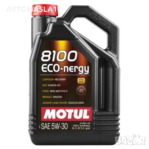 MOTUL 8100 ECO-NERGY 5W30 5л, снимка 1 - Аксесоари и консумативи - 46806553