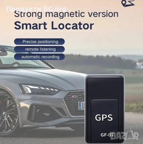 GPS Устройство. Проследявайте с лекота – навсякъде и по всяко време, снимка 2 - Аксесоари и консумативи - 51069480