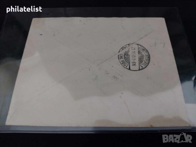 Пътувал плик – препоръчана поща с марки с надпечатка Освободителна война – 1913 година, снимка 3 - Филателия - 45998214