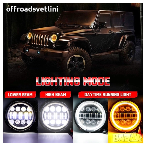 200W LED Фарове 7 инч за Lada Niva, Nissan Terrano 2, Cherokee KJ и др, снимка 3 - Аксесоари и консумативи - 52827960