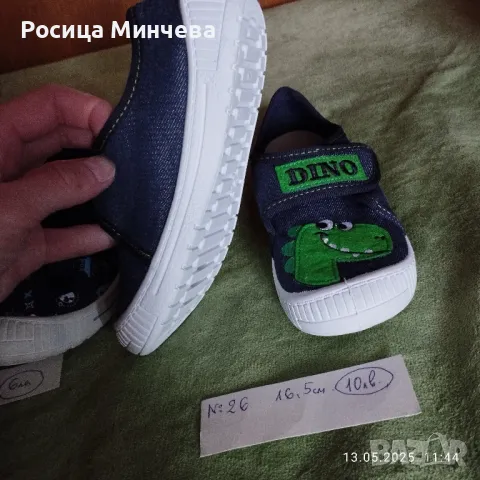 Пантофки(5-10лв.) за вкъщи или детска градина, снимка 2 - Детски пантофи - 50266953