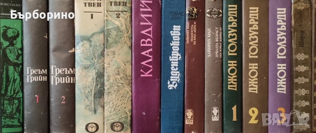 Поредици класика, снимка 17 - Художествена литература - 52035471