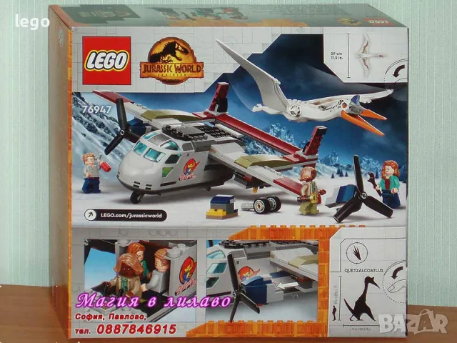 Продавам лего LEGO Jurassic World 76947 - Самолетна засада на Кецалкоатлус , снимка 2 - Образователни игри - 47817674