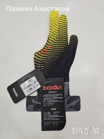 Boodun Billiard Cue Glove – професионална ръкавица за билярд (3 пръста), снимка 6 - Други спортове - 53871912