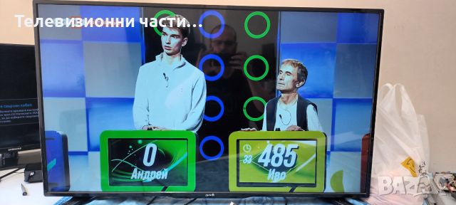 Телевизор Arielli LED-43DN6A6 UHD в отлично състояние с 6 месеца гаранция, снимка 1 - Телевизори - 46274828