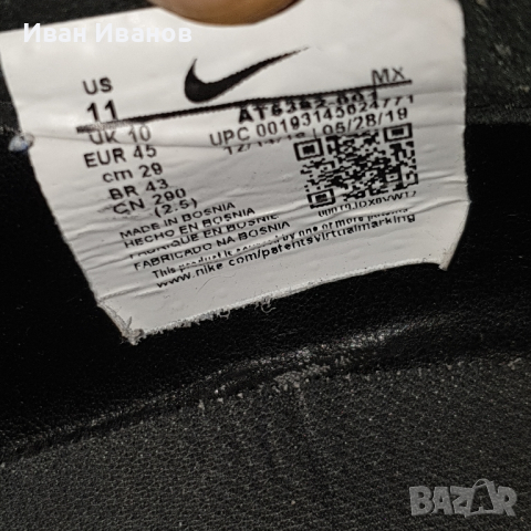 бутонки Nike Mercurial Superfly 7 Pro FG номер 44 ,5 -45, снимка 12 - Футбол - 44979309