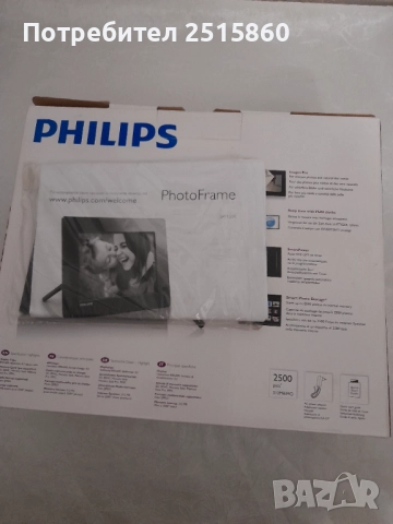 Дигитална фото рамка 8 инча, снимка 2 - Друга електроника - 51776473
