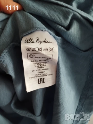 Нова блузка Ulla Popken , снимка 11 - Тениски - 51414168