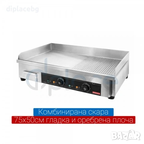 Скара Плоча/Оребрена електрическа чисто нова