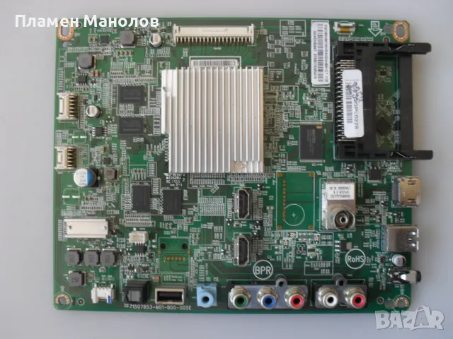 Main board 715G7853-M01-B00-005K, снимка 3 - Части и Платки - 46955781