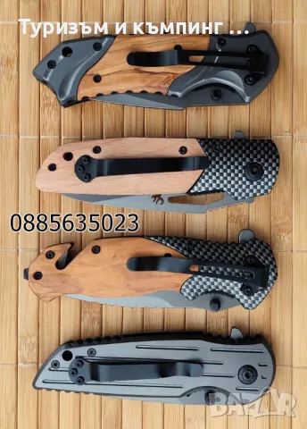 Сгъваем нож Browning X28 / Browning X49 / Browning X50, снимка 4 - Ножове - 15322256