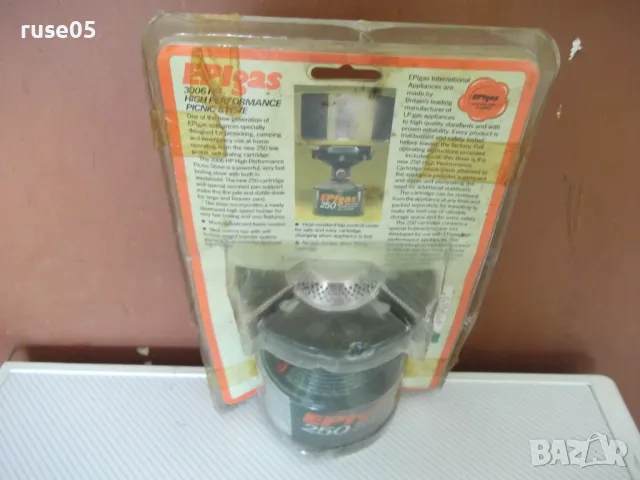 Газов котлон "EPIgas 250" туристически нов работещ, снимка 6 - Други стоки за дома - 50338322