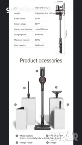 Компактна мощна 500вата нова прахосмукачка най- ново поколение 2023, снимка 4 - Прахосмукачки - 51385125