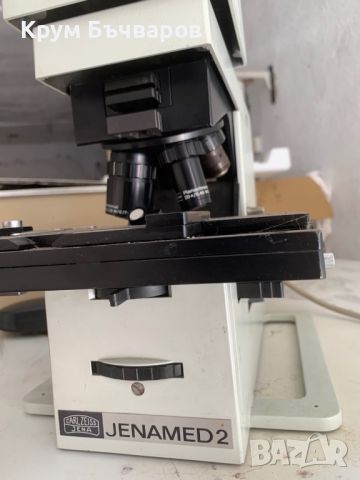 Микроскоп Jenamed2 Carl Zeiss DDR, снимка 1 - Медицинска апаратура - 46302785
