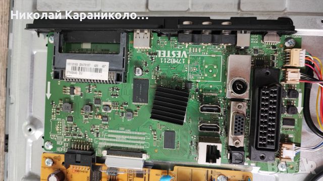 Продавам Power-17IPS62,Main-17MB211,дистанционно,крачета от тв TELEFUNKEN 32FB5000, снимка 6 - Телевизори - 46645751