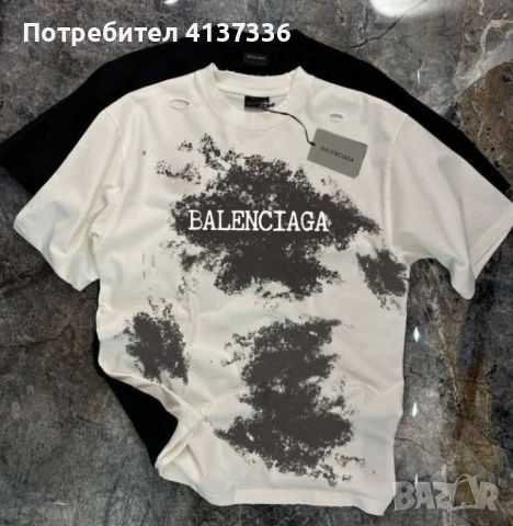 Маркова  тениска Balenciaga от 100% органичен памук - Унисекс, снимка 5 - Тениски - 46365473