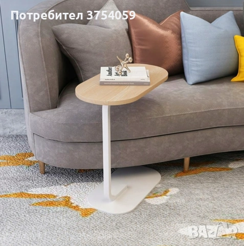 Многофункционална C-образна масичка за кафе, за хол и спалня, снимка 10 - Маси - 53085117