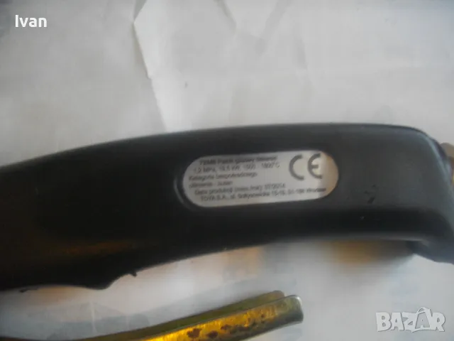 ЗА ЧАСТИ/ЗА РЕМОНТ НОВА ПОЛСКА ГОРЕЛКА НА ГАЗ ПРОПАН-БУТАН С 2 ДЮЗИ TOYA, снимка 14 - Други инструменти - 50415029