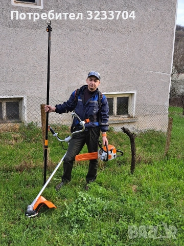 Професионално почистване на дворове и градини в Габрово и района - STIHL, снимка 5 - Почистване на домове - 54233441