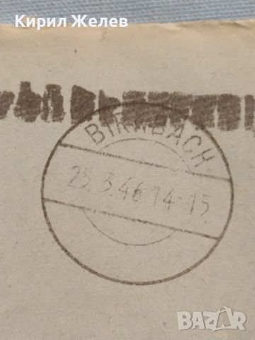 Стар пощенски плик с печати 1946г. Мюнхен Германия за КОЛЕКЦИЯ ДЕКОРАЦИЯ 45777, снимка 2 - Филателия - 46414345