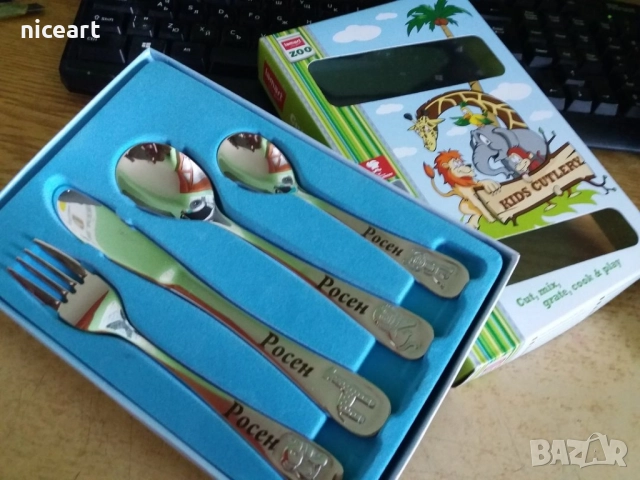 Детски прибори с име, гравирани прибори, снимка 7 - Други - 52497112