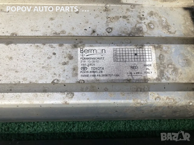 Степенки за тойота рав4/Toyota Rav4 06-11г, снимка 7 - Части - 53250125