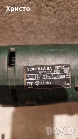 Ударна бормашина bosch , снимка 2 - Бормашини - 52398135