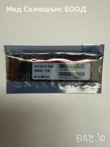 Solid State Drive (SSD) Oreton, 1 TB, M.2 SATA 2280, N500