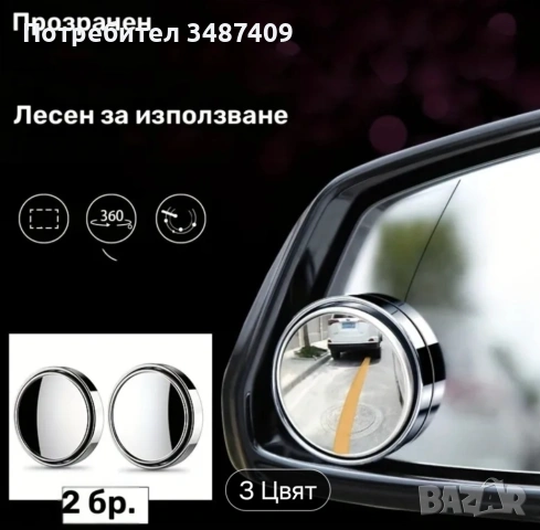 Продавам , снимка 3 - Аксесоари и консумативи - 53926413