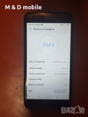 huawei p9 lite mini, снимка 3 - Huawei - 46737146