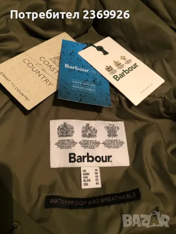 Дамско яке Barbour EU/40,водоустойчиво с качулка , снимка 6 - Якета - 47730068