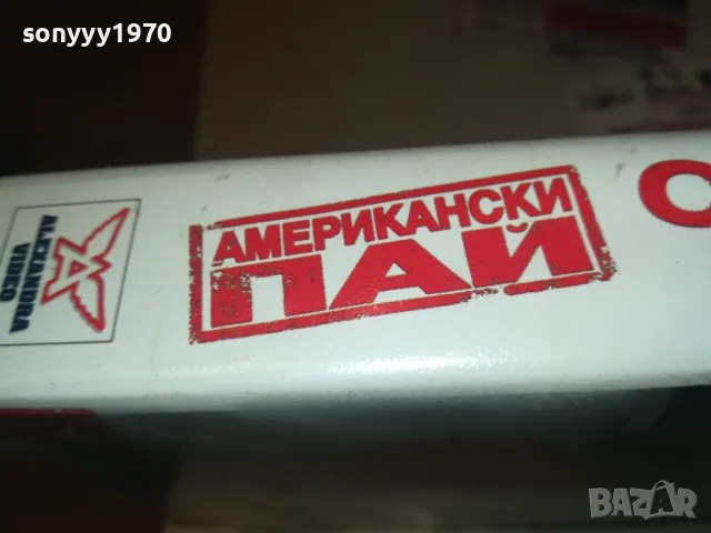 АМЕРИКАНСКИ ПАЙ-VHS VIDEO ORIGINAL TAPE 2208240916, снимка 7 - Други жанрове - 46986116