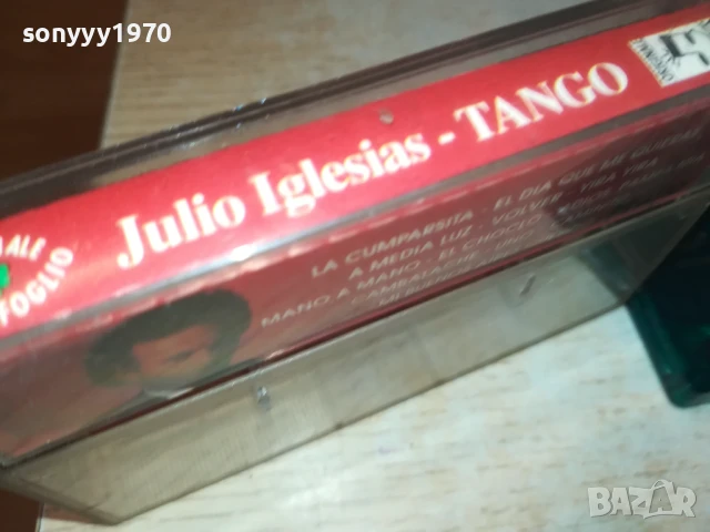 JULIO IGLESIAS-ORIGINAL TAPE-ВНОС ITALY 1506251722, снимка 11 - Аудио касети - 50674841
