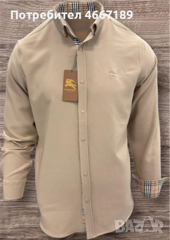 Мъжки ризи, снимка 6 - Ризи - 52633906