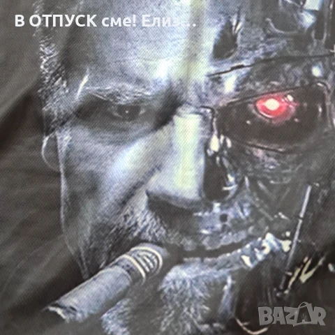 Терминатор 1, 2 Арнолд