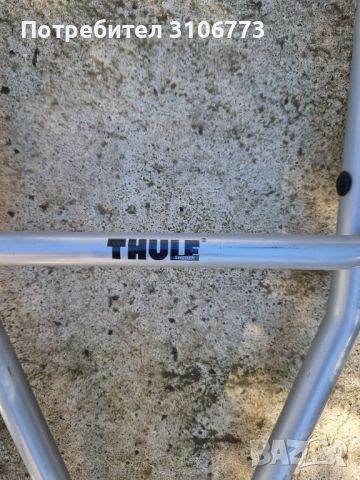 Стойка за велосипеди THULE за четири висящи велосипеда, снимка 4 - Велосипеди - 45417350