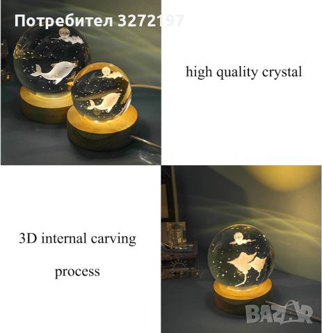LEDСветеща кристална топка/лампа, 3D сензорна - Костенурки, снимка 3 - Настолни лампи - 46309941