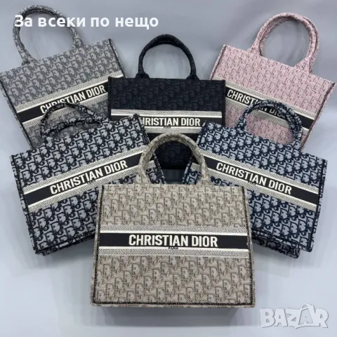 Christian Dior Дамска Чанта Кристиян Диор - Налични Различни Цветове Код D1859, снимка 4 - Чанти - 49150800