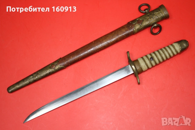 Имперски японски военноморски офицерски кортик., снимка 6 - Антикварни и старинни предмети - 51849032