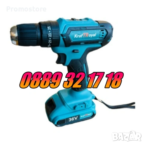 Акумулаторен ударен винтоверт 36V 8Ah с 25 части и 2 батерии, снимка 4 - Винтоверти - 53277027